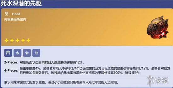 崩铁2.0情报汇总！新年额外送十连，罗刹终于要复刻啦