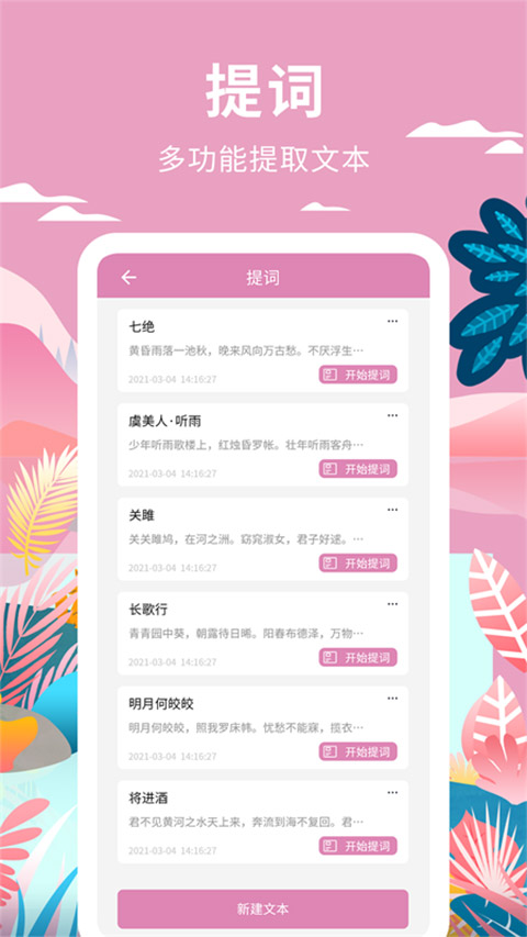 高坪小视频制作图1