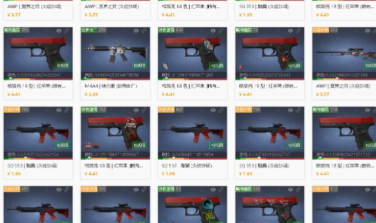 CSGO搬砖什么意思CSGO搬砖饰品有哪些