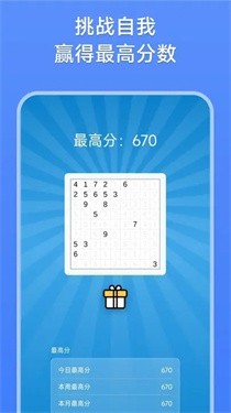 数字消除术