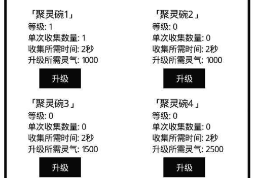 九州修仙传手游下载安卓版