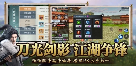 墨魂墨香归来图5