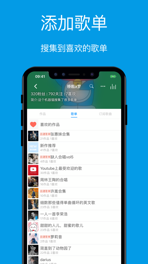 连音短视频1.0.0安卓版图6