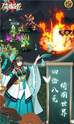 侠客道版本图6