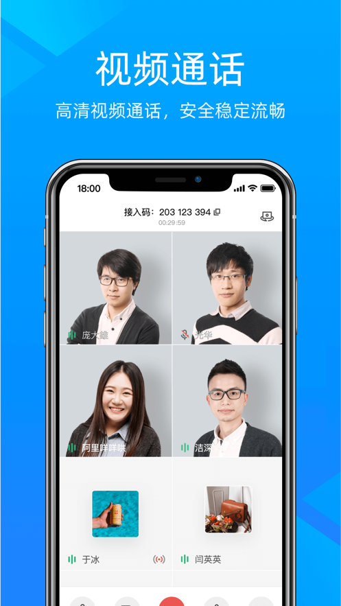 科技云会app