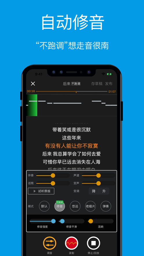 连音短视频1.0.0安卓版图7