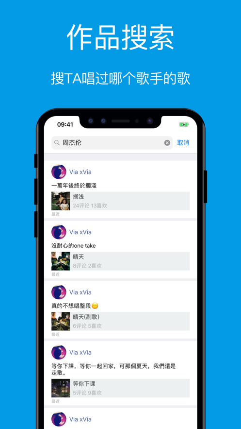 连音短视频1.0.0安卓版图5