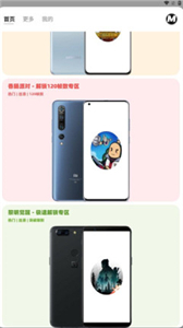 mxpro画质大师最新版本截图4