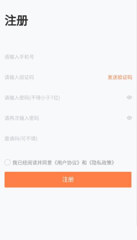 u品试用购物图2