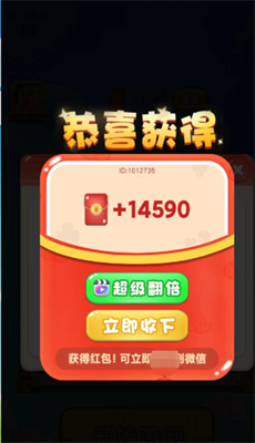 拼图块森林PuzzleBlockForest图1