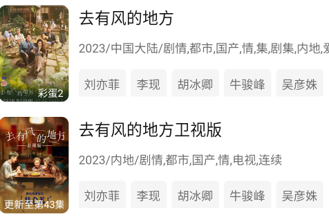 迅龙视频官方版