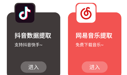 清墨软件库app手机版下载