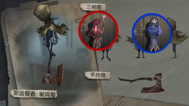 第五人格新监管者爱哭鬼曝光预计本周共研服上线