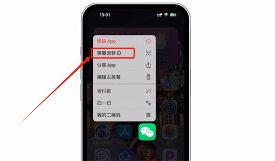 ios18正式版有哪些功能ios18正式版功能详解