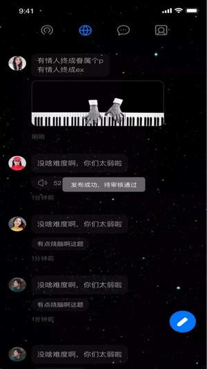 小奶狗短视频第4张截图