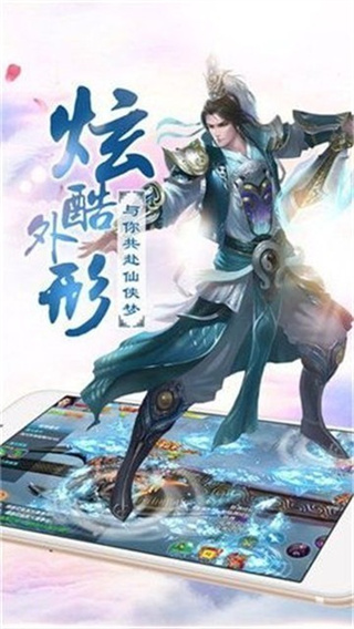 战魔问道截图4