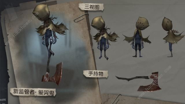 第五人格新监管者爱哭鬼曝光预计本周共研服上线