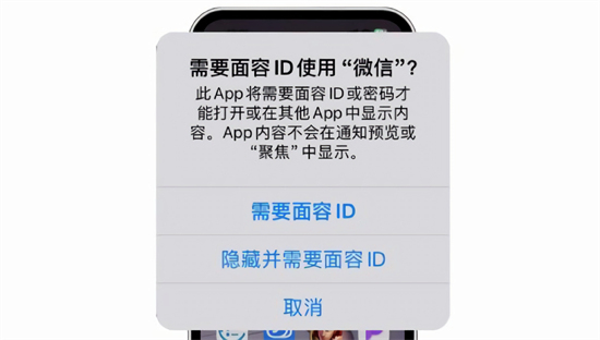 ios18正式版有哪些功能ios18正式版功能详解