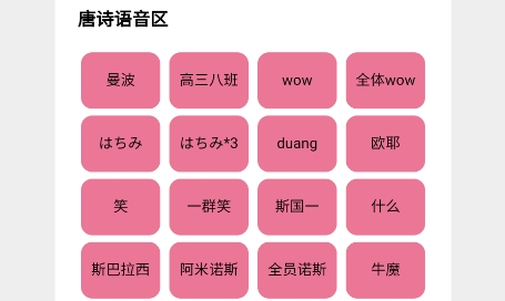 小马唐盒app最新版下载图4