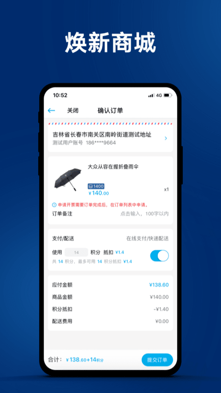 一汽大众超级app系统官方版图4