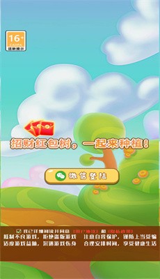 拼图块森林PuzzleBlockForest图7