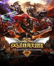 LOL8.3版本测试服更新内容介绍