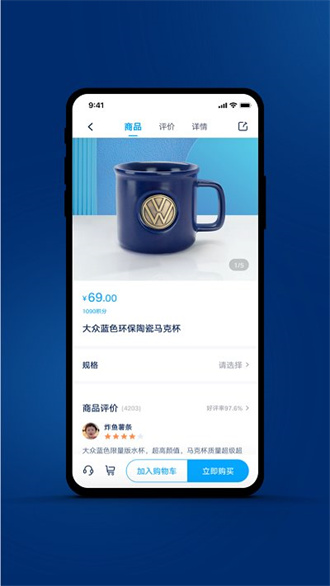 一汽大众超级app系统官方版图2