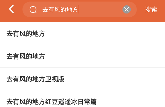 迅龙视频官方版