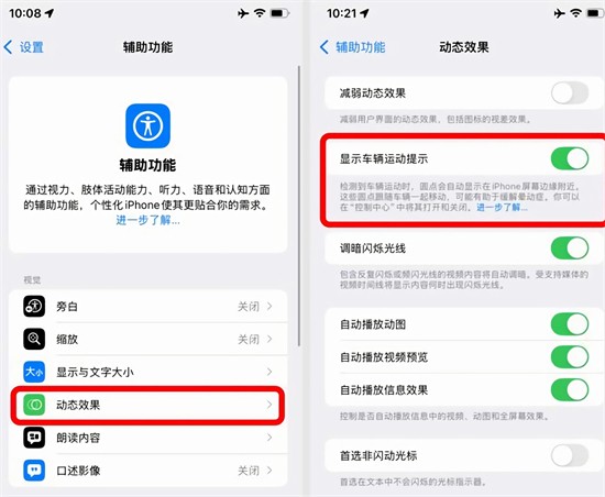 ios18正式版有哪些功能ios18正式版功能详解