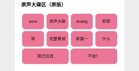 小马唐盒app最新版下载