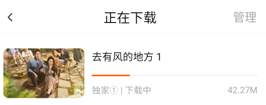迅龙视频官方版