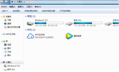 win7自带office2007卸载方法