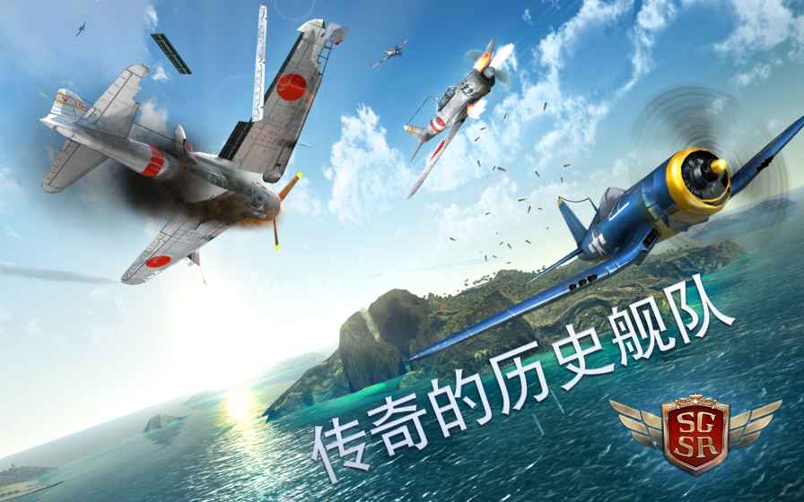 搏击长空风：暴特工队内购版图6