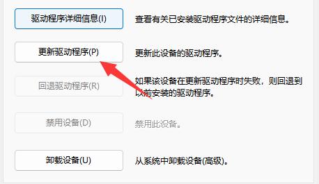 win11蓝牙鼠标连接不上电脑怎么办win11蓝牙鼠标连接不上电脑解决方法