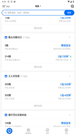车来了2026最新版