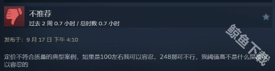 艾诺提亚失落之歌steam正式发布