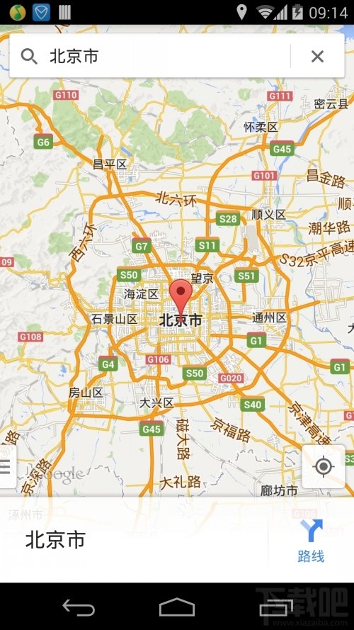 如何使用谷歌手机地图离线地图