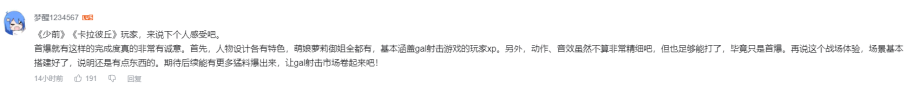 2分钟拿捏国内外玩家，这或许是战术竞技下一个爆款