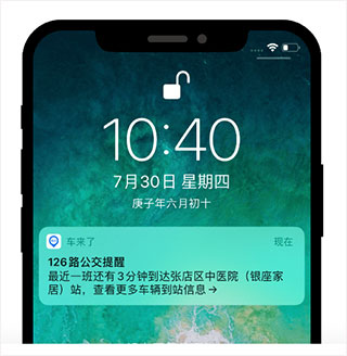 车来了2026最新版