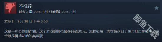 艾诺提亚失落之歌steam正式发布