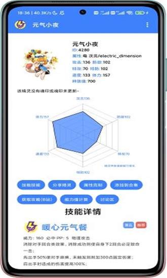 MW手册最新版下载图2