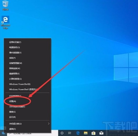 win10系统设置系统文本文字缩放大小的方法