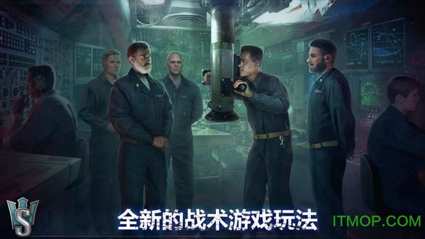 潜艇世界海军射击3Dworldofsubmarines第4张截图