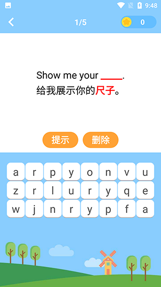 宝宝学英语app