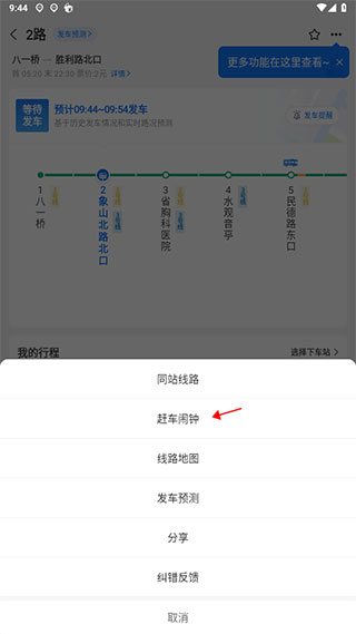 车来了2026最新版