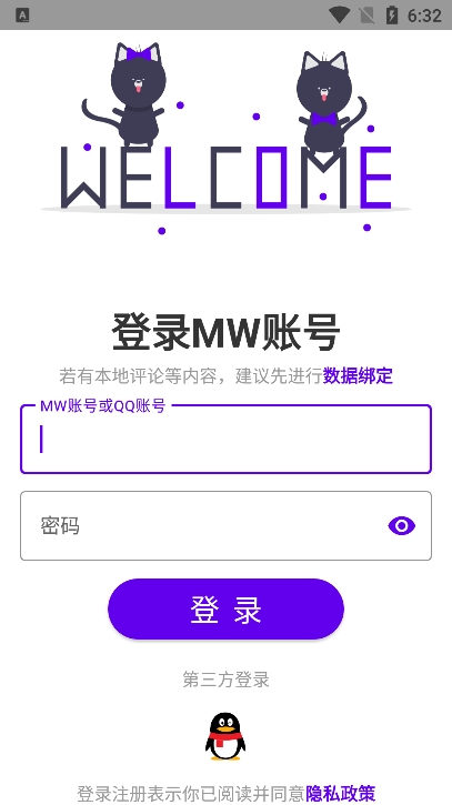 MW手册最新版下载