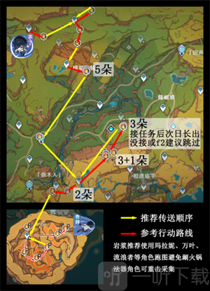 原神5.0纳塔地图烬芯花分布位置原神5.0烬芯花采集路线