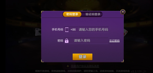 久乐互娱三公第6张截图