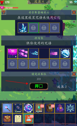 点击巫师2最新版下载TapWizard