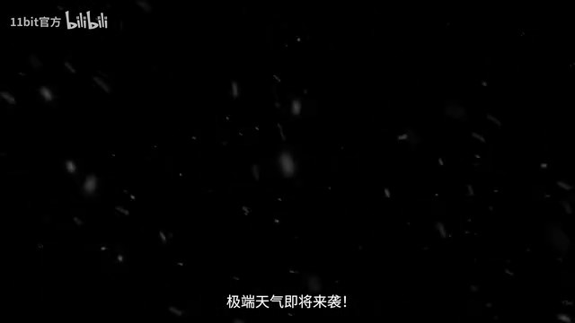 冰汽时代2上线预告片中文版标志版21日发售